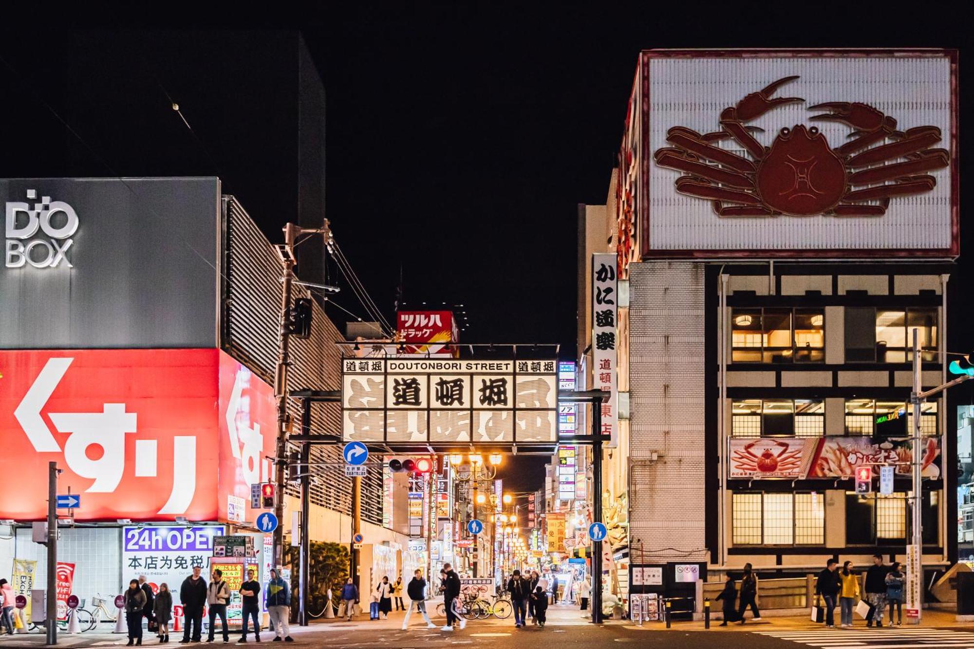 Bon Condo Namba Nipponbashi Osaca Exterior foto